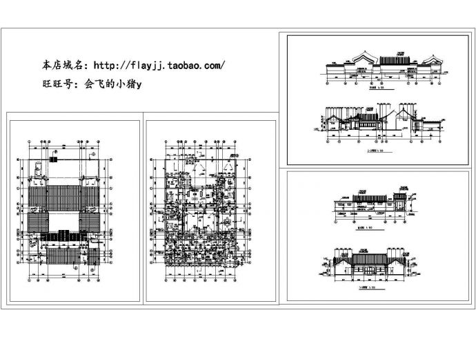 676平方米1层四合院住宅建筑设计施工cad图，共四张_图1