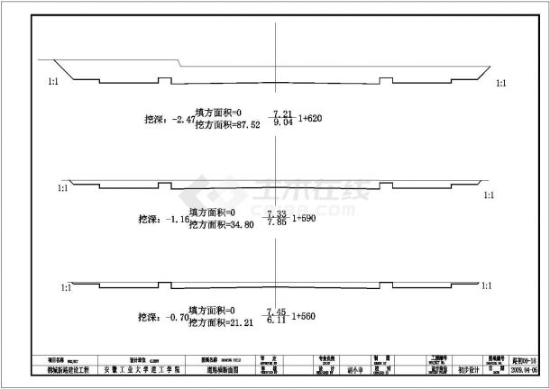 路线全长1711.76米红线宽度为30米按城市次干道标准设计（设计说明书61页，土方量计算表，CAD设计图纸25张）-图二
