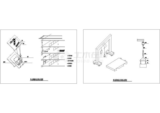 某单元幕墙吊运系统示意节点构造详图-图二