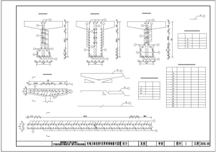 标准跨径20m主梁全长19.96m桥梁宽度净－7米预应力混凝土T形梁桥（计算书、7张CAD图）_图1