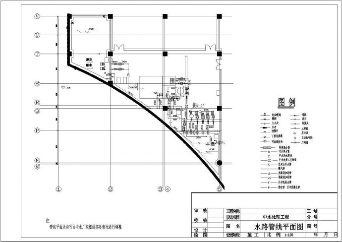 某商业中心中水处理工程设计cad详细工艺施工图纸_图1