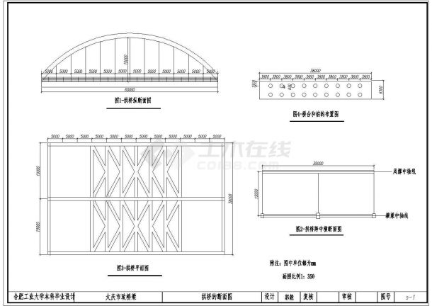 双向八车道60米长下承式钢筋混凝土简支系杆拱桥（计算书、施工组织设计、9张CAD图）-图二