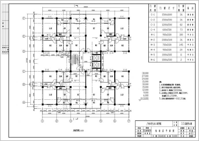 某10层框架剪力墙结构公寓楼毕业设计cad建筑施工图（含设计说明，含结构设计，含计算书）_图1