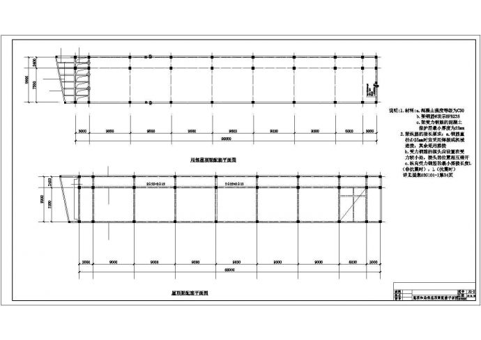 【5层】3675.1平方米中学教学楼毕业设计图纸_图1