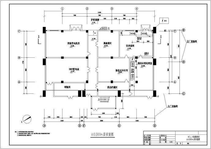 贵州某电厂集控室空调设计cad平面施工图（甲级院设计）_图1