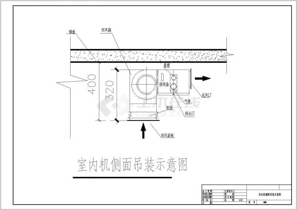 贵州某电厂集控室空调设计cad平面施工图（甲级院设计）-图二