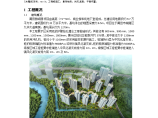 福建住宅项目-BIM技术在工程桩施工中的应用图片1