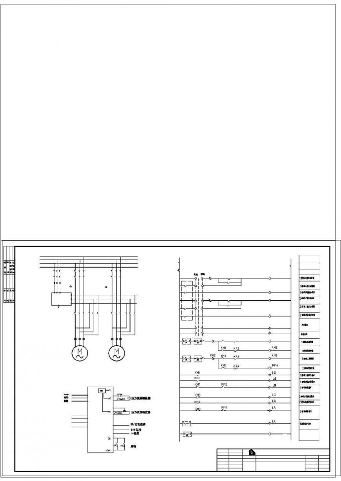 潜水泵一拖二变频控制原理 cad图纸_图1