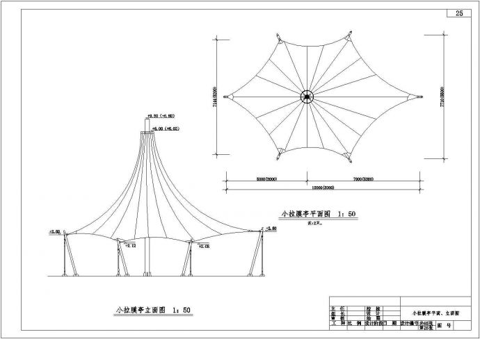 世纪广场及中心路景观工程全套图(CAD)_图1