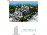 广西藤县中医院新院区住院楼工程BIM应用图片1