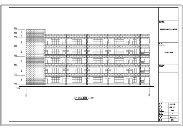 土木工程毕业设计_局部6层，2868平米教学楼毕业设计（计算书、建筑、结构设计CAD图）-图一