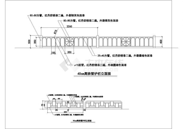 高铁管护栏立面图及围墙cad详细图纸设计（含平立面）-图一