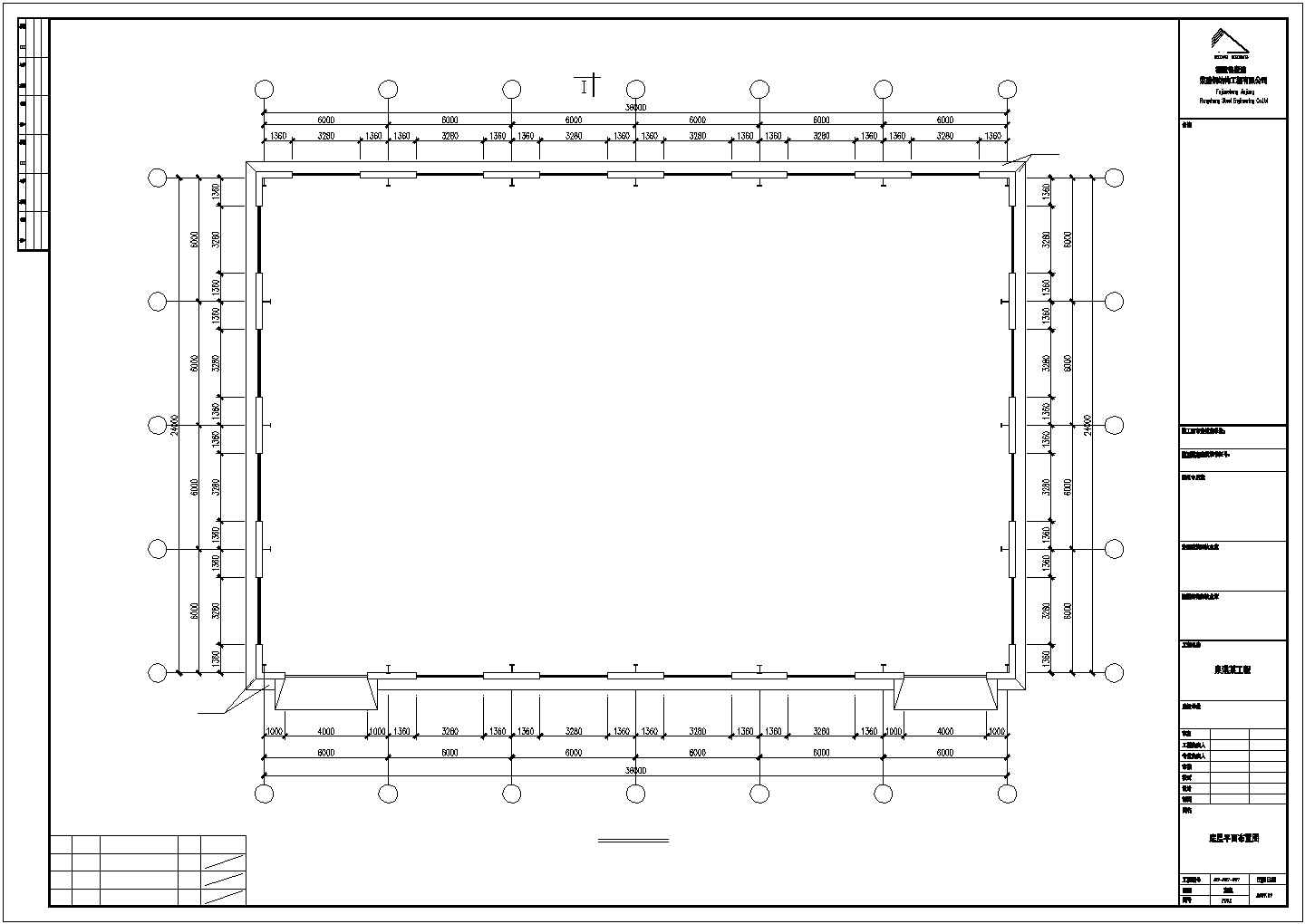 福建某大型公司钢结构工程设计CAD图纸