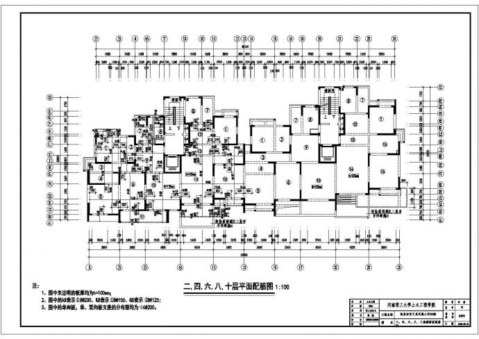 某框剪结构11层带跃层小高层住宅楼毕业设计cad结构施工图（含设计说明，含建筑设计，含计算书）_图1