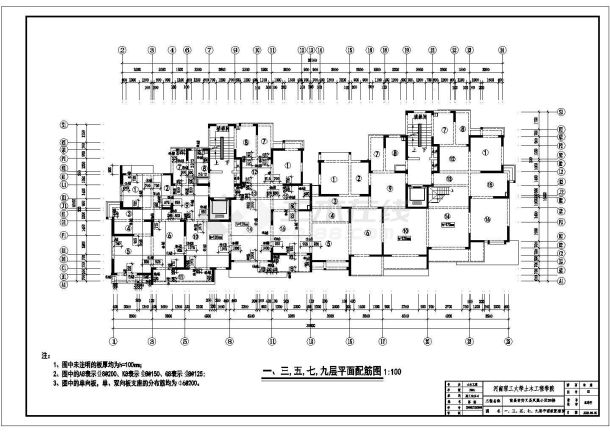 某框剪结构11层带跃层小高层住宅楼毕业设计cad结构施工图（含设计说明，含建筑设计，含计算书）-图二