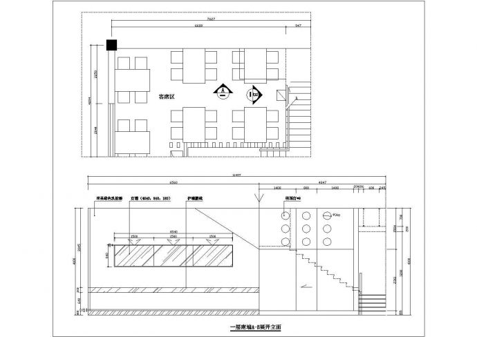 某现代火锅店室内装修设计cad详细方案图纸_图1