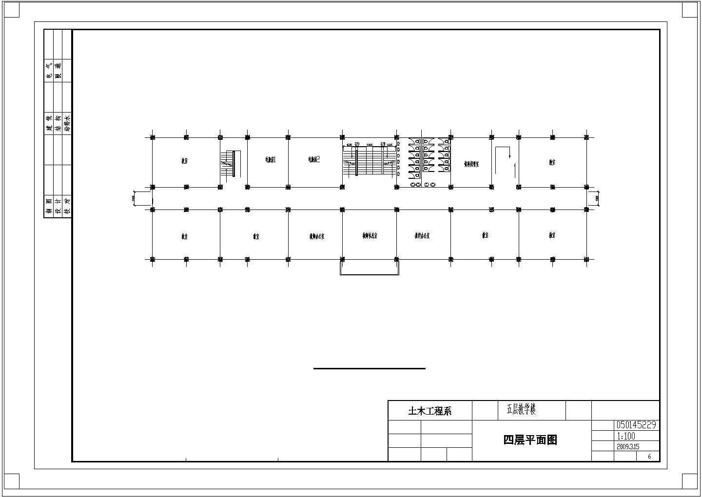 某5层教学楼全套设计 (4665平，含计算书、建筑图，结构设计CAD图)