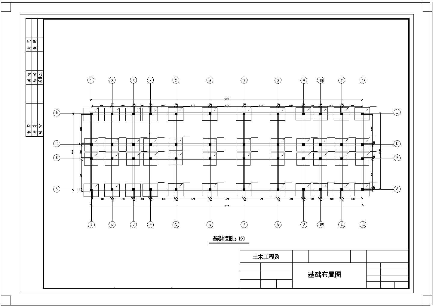上海某五层教学楼设计（建筑图、结构cad图、计算书、外文翻译、开题报告等资料）