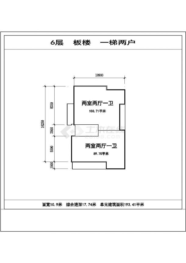 武汉蓉城绿地小区103+89平米标准层户型设计CAD图纸（1梯2户）-图一