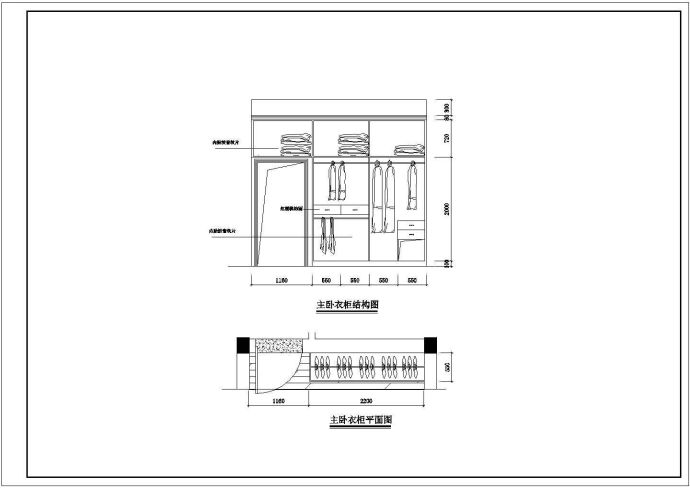 崇州市某新建小区120平米热门户型全套装修施工设计CAD图纸_图1
