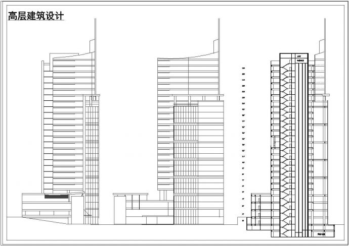 某高层综合楼建筑设计施工图纸_图1