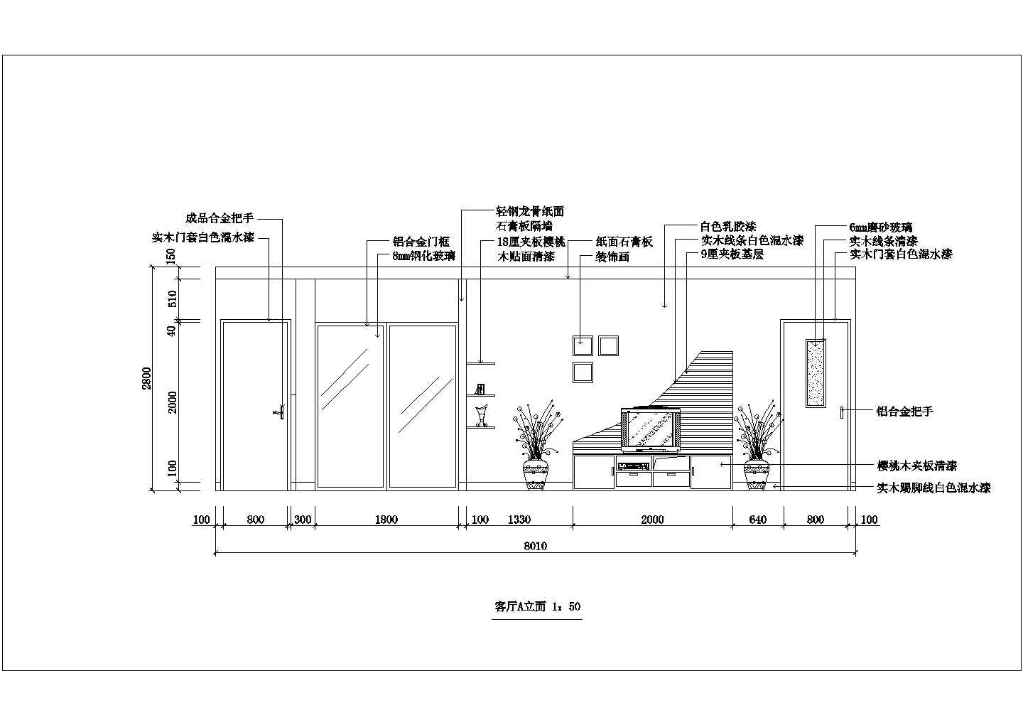 淮安市某新建小区90平米户型平面装修施工设计CAD图纸
