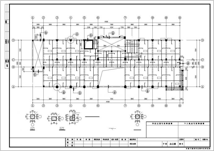 办公楼设计_某地大型办公楼结构设计cad图纸_图1
