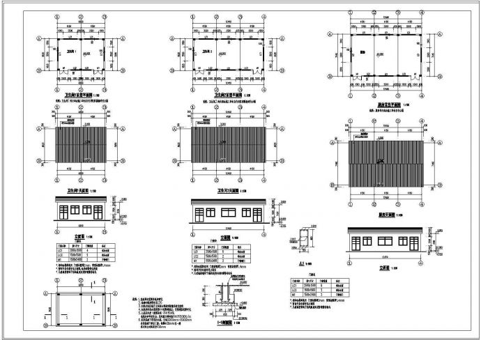 工地单层活动板房建筑结构cad施工图纸_图1