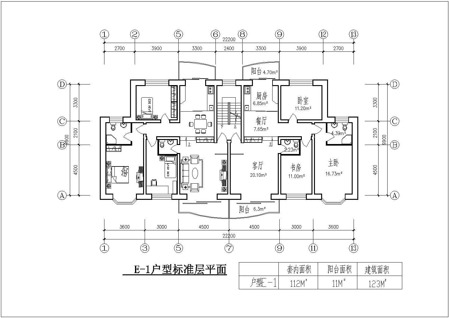 经典新时代风格多层住宅户型设计cad平面方案图（含户型经济指标）