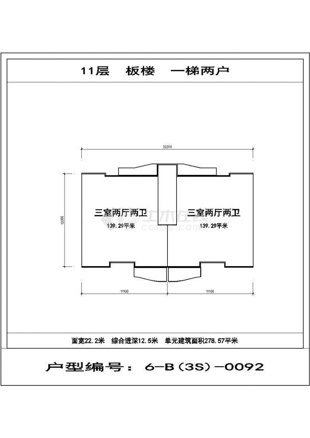 兰州万象城小区住宅每户139平标准层对称户型设计CAD图纸（1梯2户）-图一