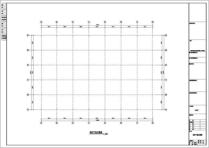 河南火电厂钢结构工程设计CAD图纸_图1