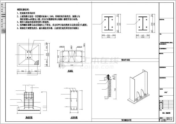 河南火电厂钢结构工程设计CAD图纸-图二