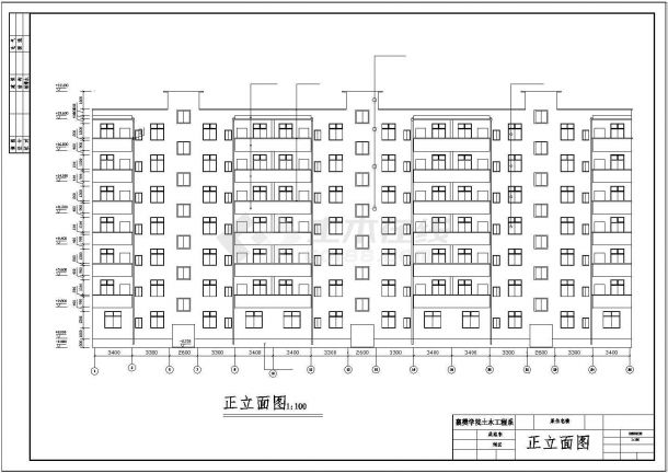 【7层】4000平米左右七层框架结构住宅楼设计（全套设计图纸及计算书）-图一