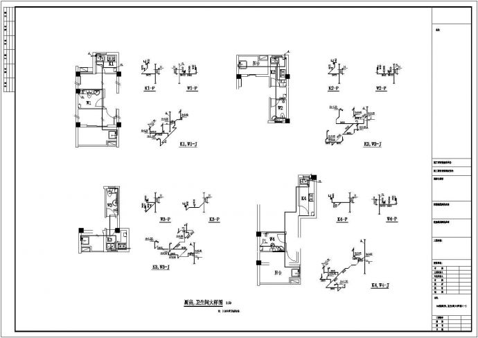 某7+1夹层框架结构住宅楼给排水设计cad全套施工图_图1