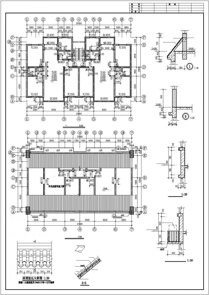 1500平米左右6层砖混商住楼建筑设计CAD图纸（1层2户/底层商用）_图1