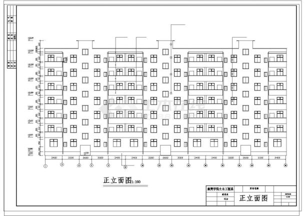 【7层】住宅楼全套设计 （4000平，含计算书，建筑结构图）-图二