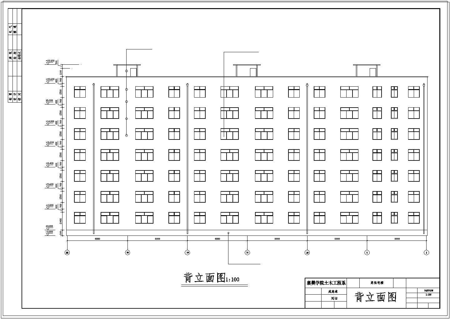 【7层】住宅楼全套设计 （4000平，含计算书，建筑结构图）