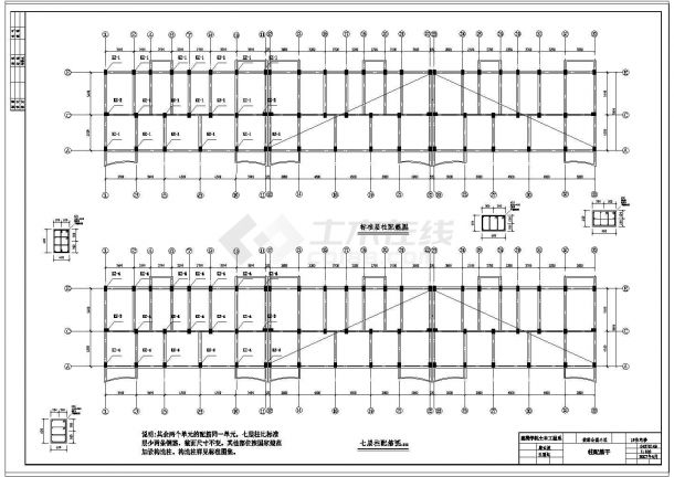 【7层】住宅楼全套设计（4000~4500平，含任务书，开题报告，计算书，建筑结构图）-图二