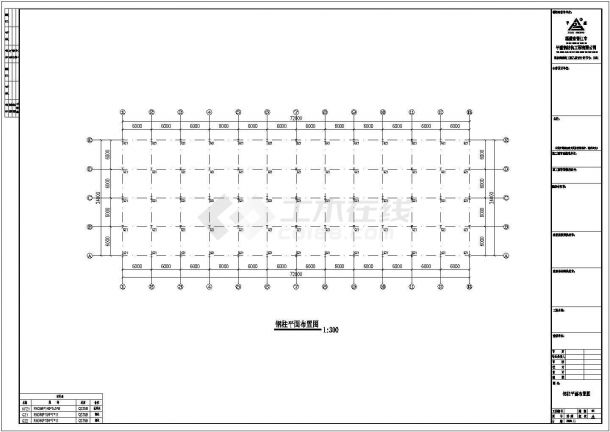 某跨距72米五层门式钢架结构厂房CAD图纸-图一