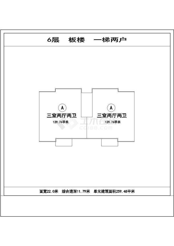 西安听涛苑小区住宅每户130平对称户型设计CAD图纸（1梯2户）-图一