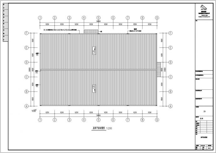 文革某工程厂房钢结构设计图纸_图1