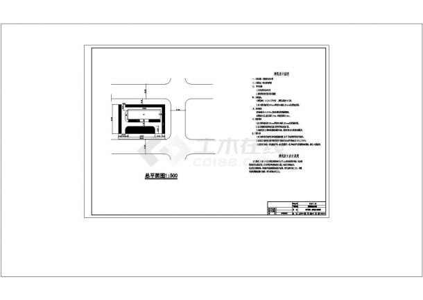 办公楼设计_建筑面积4435.55平方米五层钢框架办公楼（含建筑、计算书）cad-图一