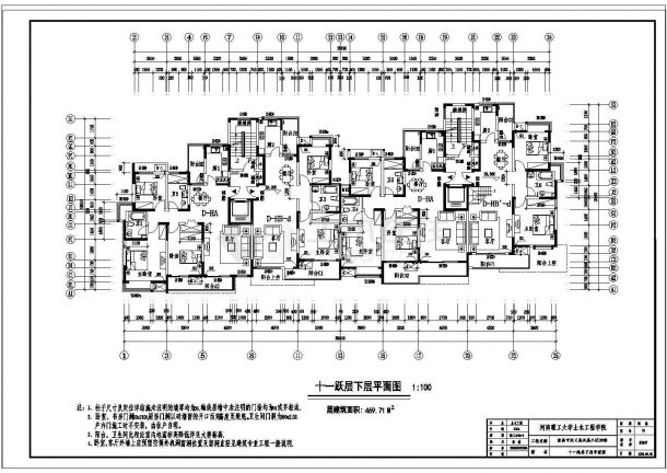 土木工程毕业设计_【11层】11层带跃层小高层住宅楼毕业设计（计算书、部分建筑结构设计CAD图）-图二