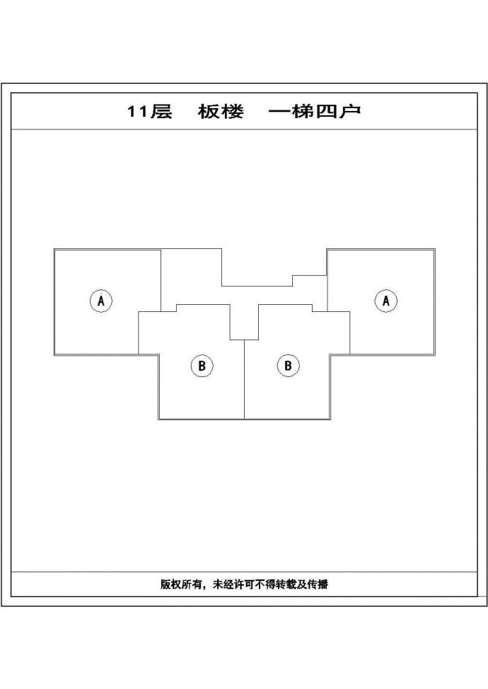 武汉松竹园小区住宅楼楼标准层对称户型设计CAD图纸（1梯4户）_图1