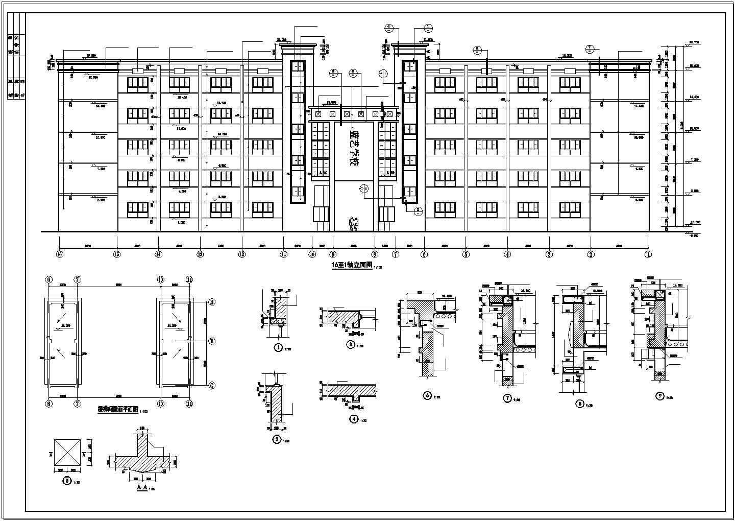 3294.6平米五层框架综合教学楼工程量计算及施工组织（含建筑结构cad图、平面图、进度图、网络图）