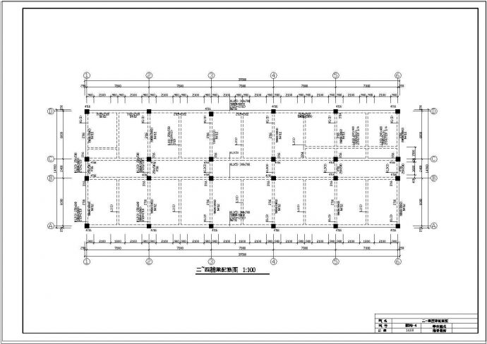 土木工程毕业设计_办公楼设计_4119平米七层框架办公楼毕业设计（计算书、部分建筑、结构设计图纸）_图1