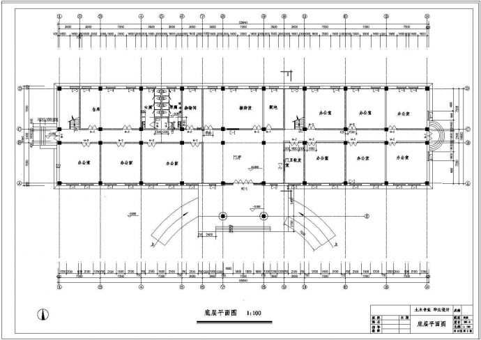 办公楼设计_5443平米，五层框架办公楼（计算书、建筑、结构设计图纸）_图1