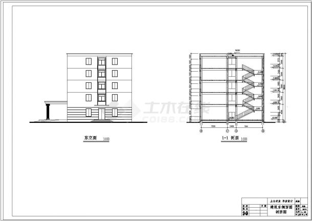 办公楼设计_5443平米，五层框架办公楼（计算书、建筑、结构设计图纸）-图二