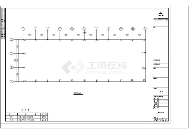 祥泰石业有限公司C栋厂房钢结构图-图二