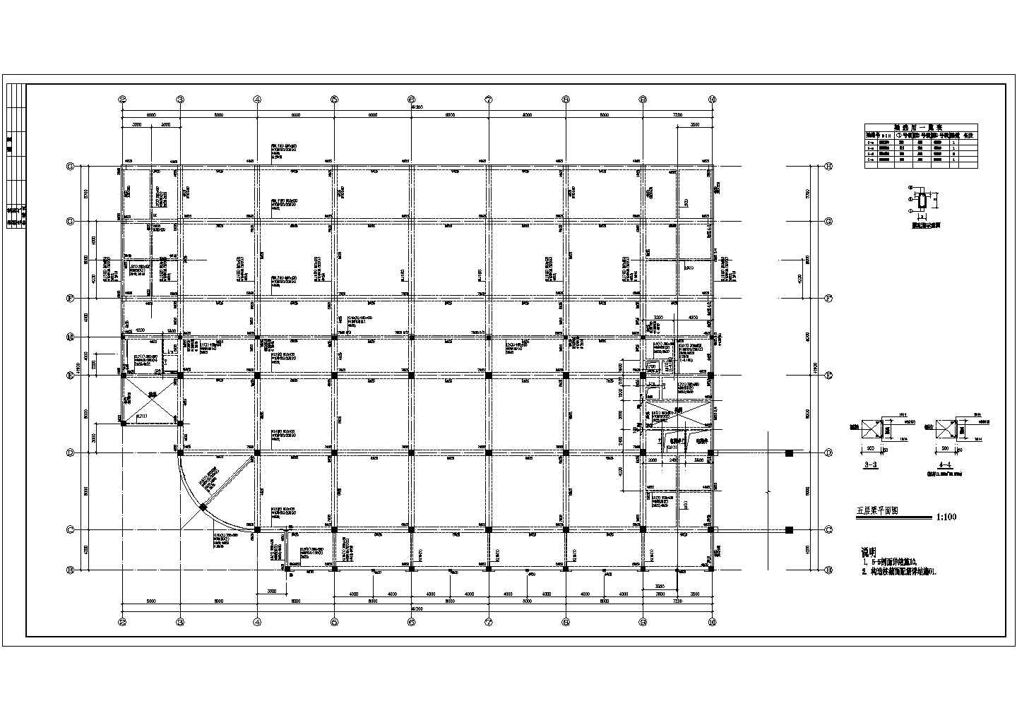 某大型框架商厦结构施工全套CAD图纸